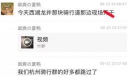 吃瓜网站爆料最新视频,揭秘娱乐圈惊天大秘密！