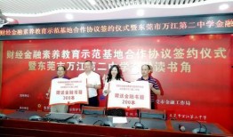 东莞邮储银行最新爆料