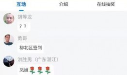 湛江直播爆料最新消息,最新动态速览，揭秘城市热点事件