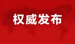 榆次最新爆料消息公布时间,揭秘事件背后真相，时间线梳理！”