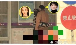 娱乐圈名人爆料大全图片,揭秘明星幕后故事